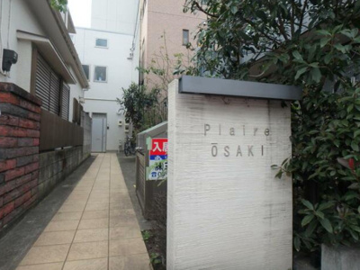 【エントランス】 | プレールオオサキ