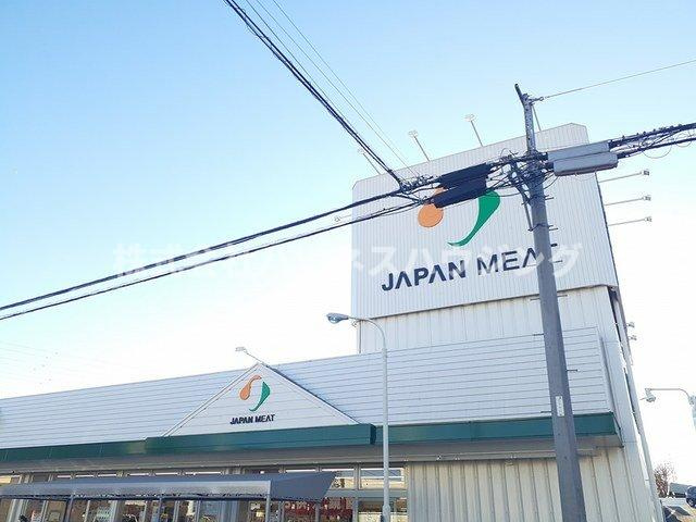 クラールの周辺|ジャパンミートまで332m