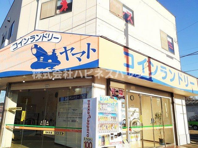 クラールの周辺|コインランドリーまで466m