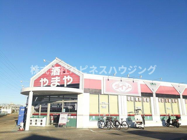 クラールの周辺|酒のやまや　DAISOまで515m