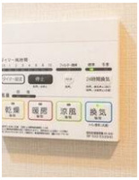 【設備】 | コンフォリア東大井Ⅱ