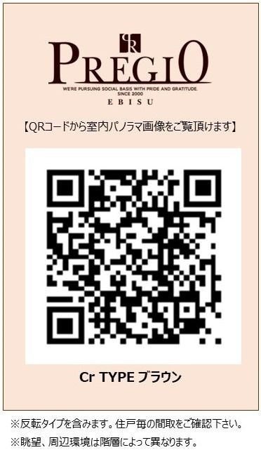 プレジオ恵美須9-15F
