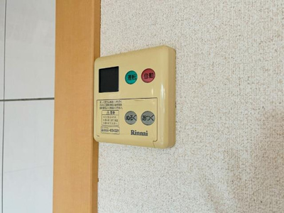 【設備】 | ヴィラージュ | 給湯器パネル（イメージ）