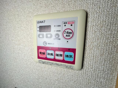 【設備】 | ヴィラージュ | 浴室乾燥機パネル（イメージ）