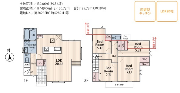 ★仲介手数料無料★横浜市保土ケ谷区仏向町の新築一戸建