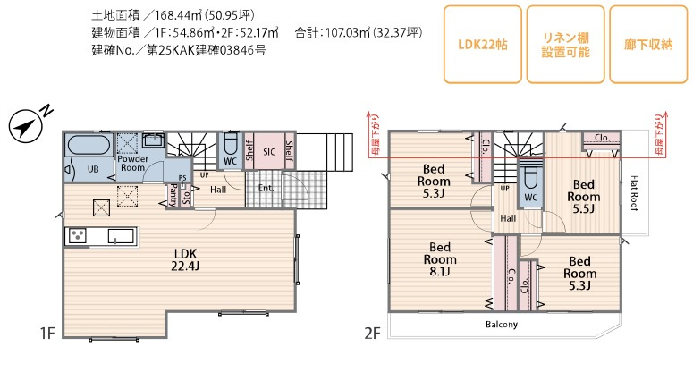 ★仲介手数料無料★横浜市旭区市沢町の新築一戸建