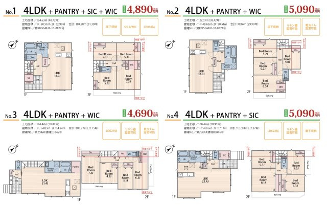 ★仲介手数料無料★横浜市旭区市沢町の新築一戸建|仲介手数料無料！お問合せ下さい/080-7058-7312 