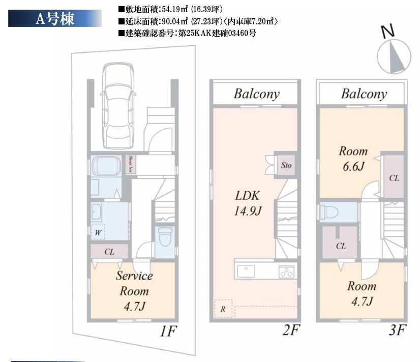 ★仲介手数料無料★横浜市旭区白根４丁目