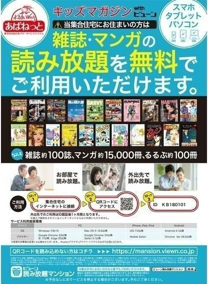 AXIA MEIEKIのその他