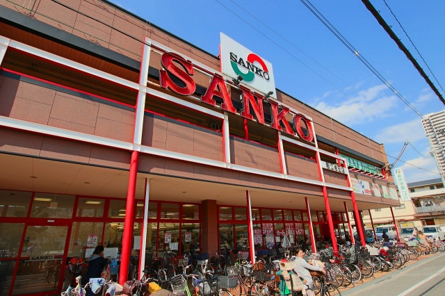 フジパレス若江岩田の周辺|スーパーサンコー若江岩田店(スーパー)まで106m