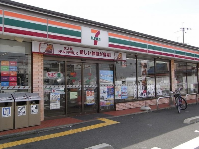フジパレス若江岩田の周辺|セブンイレブン東大阪西岩田1丁目店(コンビニ)まで156m