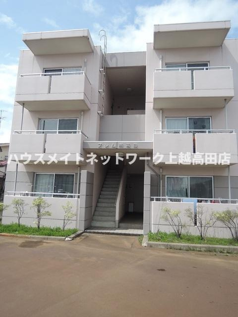 プレム南高田の外観|外観写真