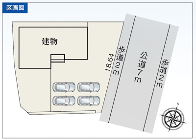 【区画図】 | 静岡市清水区蒲原 新築建売 | 区画図です