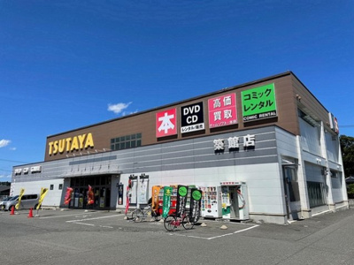 【周辺】 | クレア | ＴＳＵＴＡＹＡ築館店まで2500m
