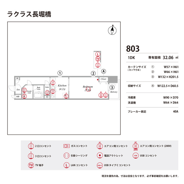 ラクラス長堀橋の庭
