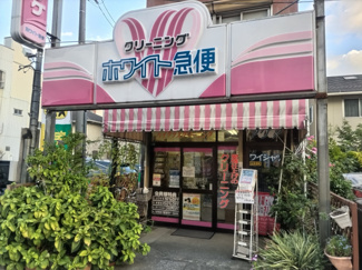 ホワイト急便 北越谷西口店まで500ｍ