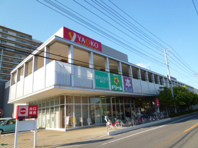 ヤオコー岩槻西町店まで700ｍ