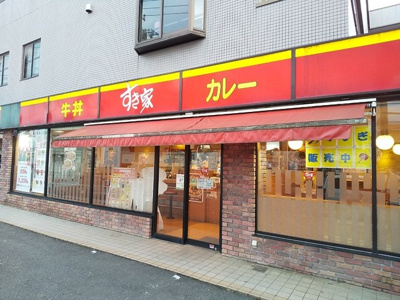 すき家 朝霞朝志ヶ丘店まで190ｍ
