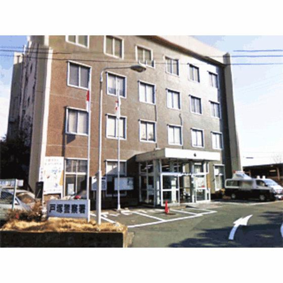 【周辺】 | ハイツ・サン | 警察署・交番「戸塚警察署まで1284ｍ」