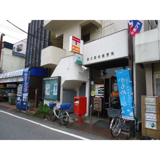 【周辺】 | エコタワーバオバブ | 郵便局「柳沢駅前郵便局まで454ｍ」柳沢駅前郵便局