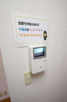 ★安心のモニタ付きインターホン完備★