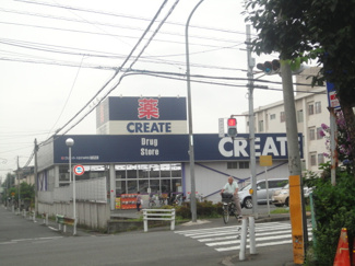 クリエイトエス・ディー八王子台町店 徒歩23分。ドラックストア 1790m
