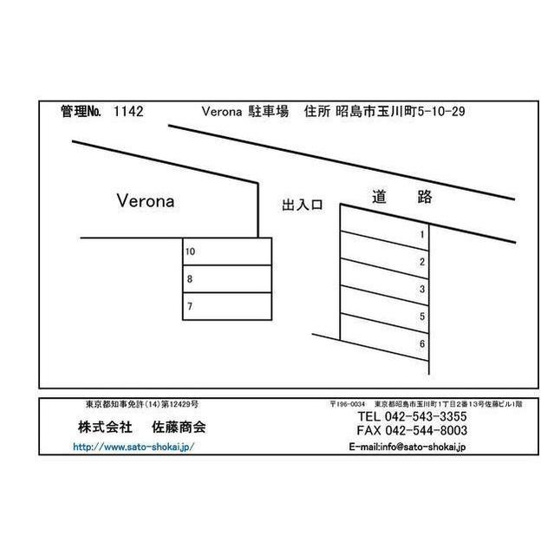 【間取り】 | Ｖｅｒｏｎａ（ヴェローナ）