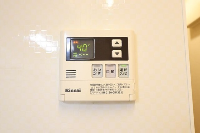 Ｅｉｊｕ Ｈｏｕｓｅの設備|追い焚き給湯リモコン