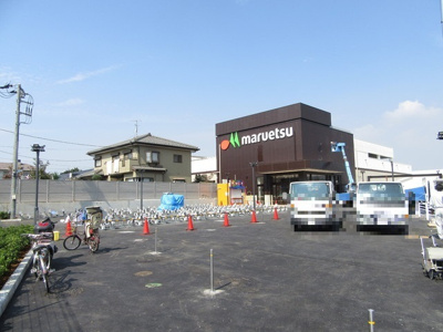 マルエツ 大久保駅前店まで350ｍ