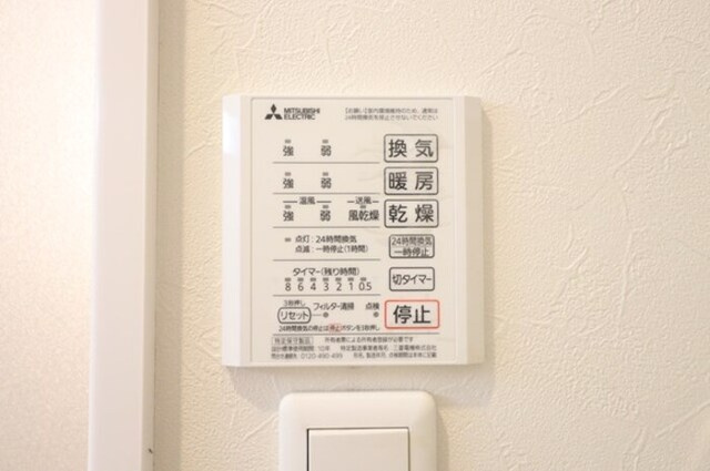 サニーフラットの設備|浴室換気乾燥機リモコン