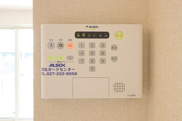 サニーフラットのその他|ALSOKホームセキュリティ