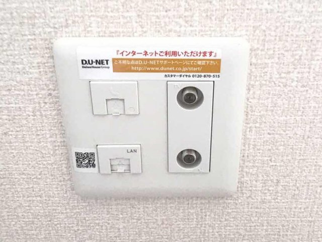 サンライトレジデンス駒形の設備|インターネット無料です。