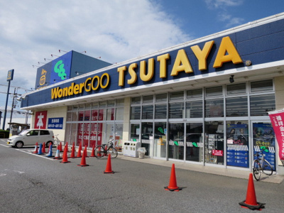 TSUTAYA 八千代大和田新田店まで300ｍ