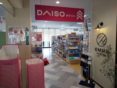 ダイソーよしや常盤台店まで450m