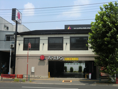バーミヤン 尾久店まで750ｍ