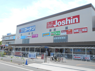 コーナン王子堀船店まで400ｍ