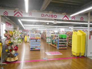 ダイソーホームセンターコーナン王子堀船店まで400ｍ