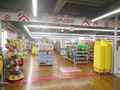 ダイソーホームセンターコーナン王子堀船店まで400ｍ