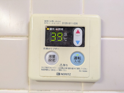 ※クリーニング前の写真です
