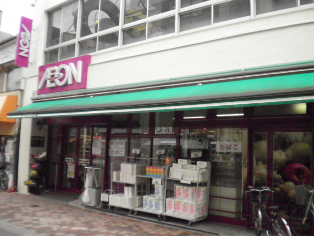まいばすけっと巣鴨地蔵通り店まで290ｍ