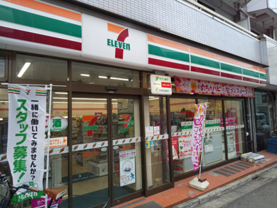 セブンイレブン 豊島千早１丁目店まで120ｍ