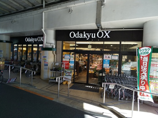Ｏｄａｋｙｕ ＯＸ 千歳船橋店まで290ｍ