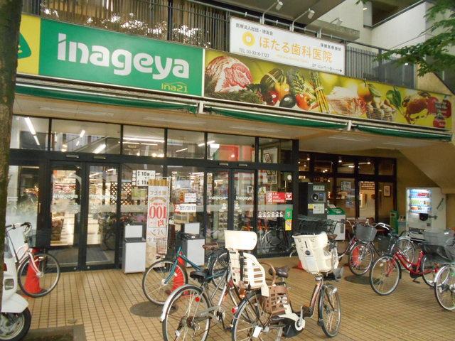 いなげや杉並新高円寺店まで220m