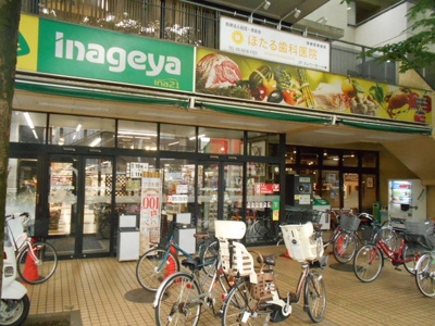いなげや杉並新高円寺店まで220m