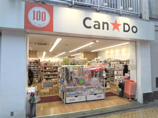 Can★Do 新高円寺店まで300ｍ