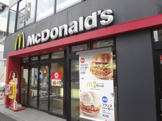 マクドナルド新高円寺店まで280ｍ