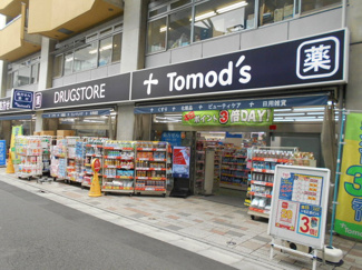 トモズ新高円寺店まで290ｍ