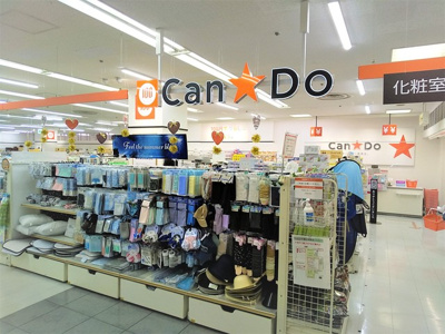 キャンドゥピーコックストア都立家政店まで300ｍ