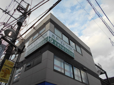 すぎやまクリニックまで350ｍ