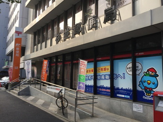杉並郵便局まで650ｍ